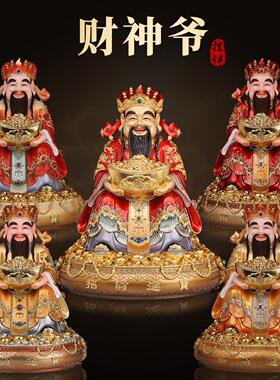 纯铜元宝盆财神爷摆件家用佛像供奉店铺开业送礼招财进宝铜文财神
