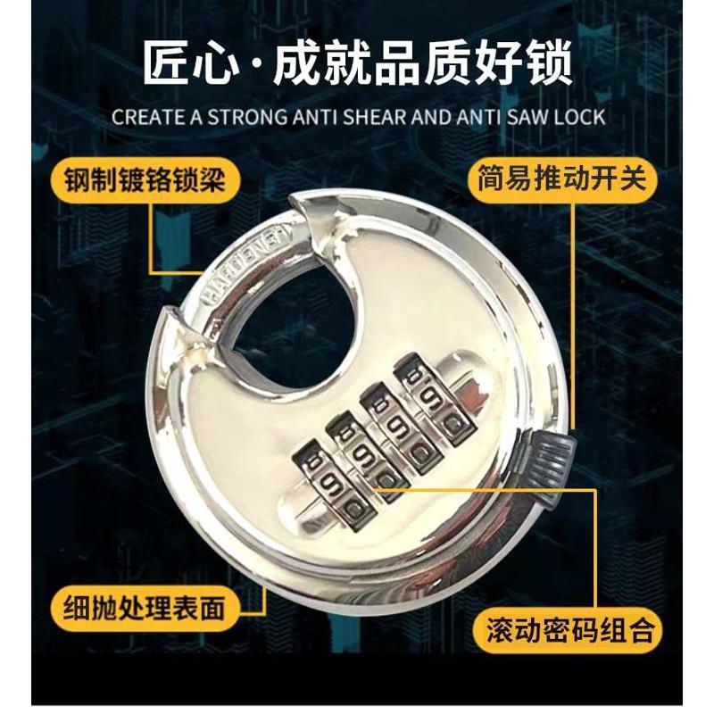 不锈钢密码挂锁防水防锈圆挂锁仓库大门锁车筐车位货车门防盗挂锁