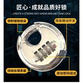 不锈钢密码 挂锁防水防锈圆挂锁仓库大门锁车筐车位货车门防盗挂锁
