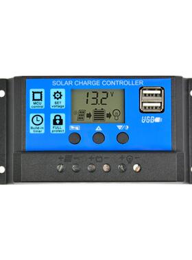 供应光伏太阳能板控制器10A20A30A40A智能充电系统PWM电池
