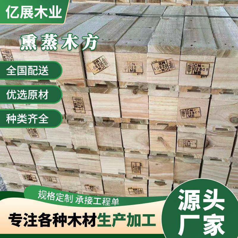 实木松木条手工原木板材木料龙骨立柱隔断抛光木方条子