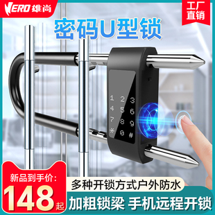 u型锁玻璃门指纹锁公司商铺店铺室外智能电子插锁防水U形挂锁 密码