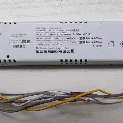 全新 72W双色温 APFC无频闪 LED控制装置 驱动电源 三档调光 超薄