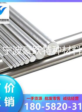 16CrMnH圆棒 42CrMo光圆 20CrNiMoA热轧圆钢 4320钢棒 B7合金钢