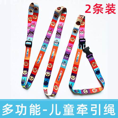 儿童揹包防丢绳宝宝防走失带牵引绳小孩防丢失溜娃手环安全防拐绳