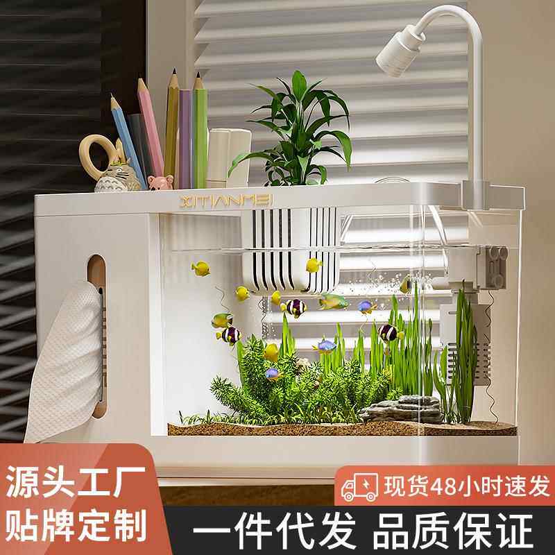 鱼缸桌面收纳盒透明学生宿舍书桌文具置物架多功能桌上笔筒带抽纸