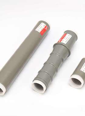 15电缆单电缆10kv--户外终冷缩nls/wls芯15附件户内 高压端头