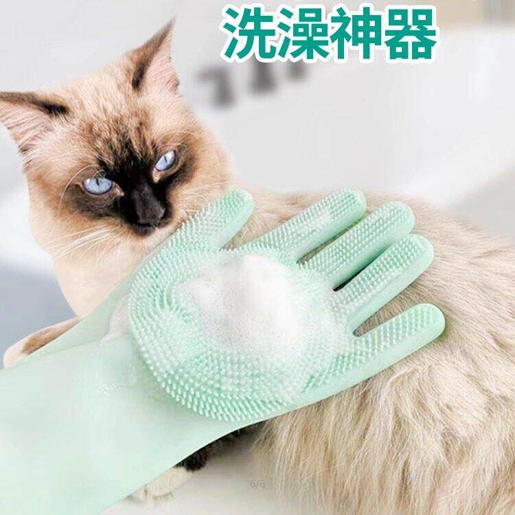 宠物洗澡手套狗狗猫咪洗澡刷子硅胶沐浴按摩刷狗搓澡用品大全