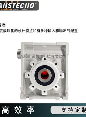 厂家直销 TRANSTECNO诠世蜗轮蜗杆箱rv75微型减速机立式三相电机