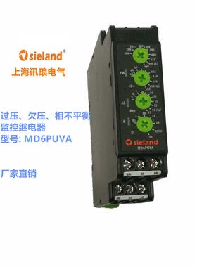 -相讯三相md6puva继电器 600v琅压过sieland/压欠不平衡150