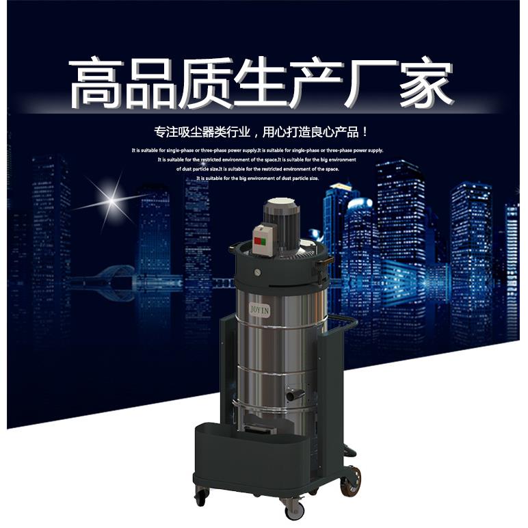 工厂直销JHT顶置式工业吸尘器-铣槽机配套小功率吸尘器