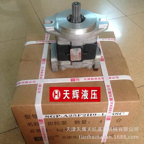 SGP1A25F2H9-L288C小型挖掘机用液压齿轮泵