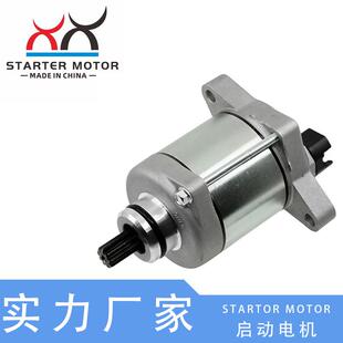 250 55440001000 300 启动马达适用KTM 起动电机 高功率版 680W