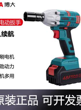 博大锂电扳手PW2-48F充电扳冲击电动扳手PW5-48F风炮无刷电动工具
