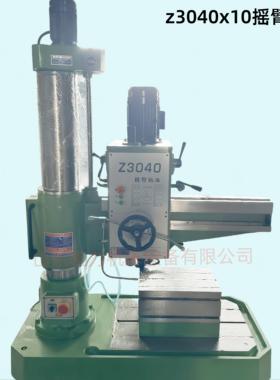 厂家直销Z3050X16机械摇臂钻床 50摇臂钻 3032钻床 3040钻床厂家