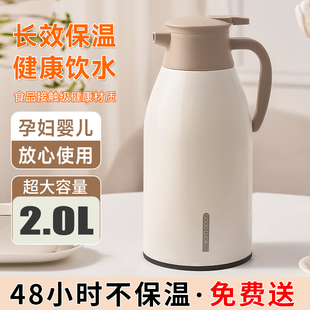 家用保温水壶大容量暖水瓶学生宿舍热水壶开水暖瓶 保温壶2024新款