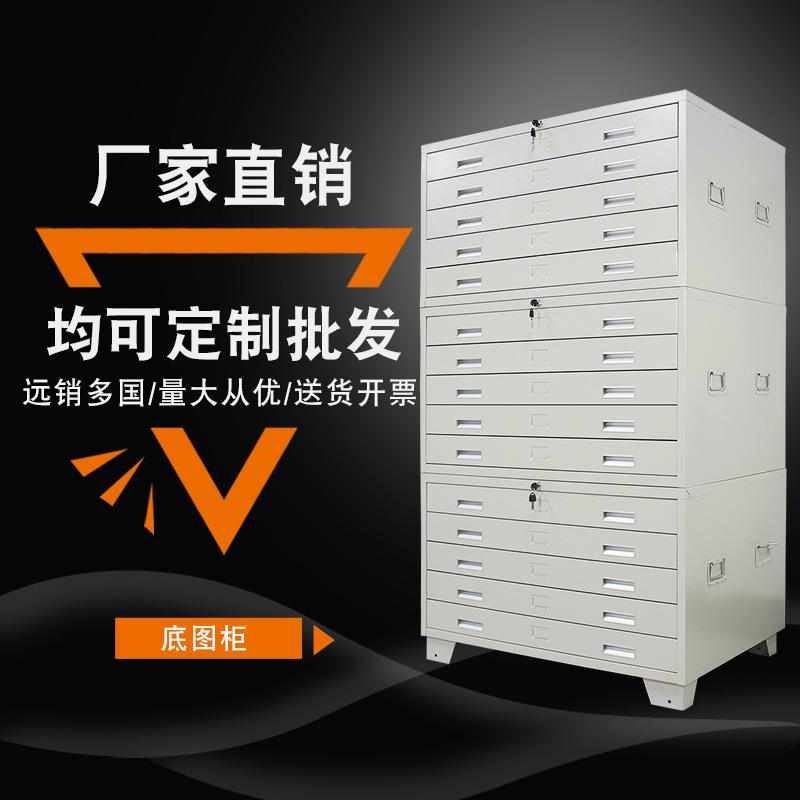 钢制底图柜多抽带锁0号1号铁皮文件柜建筑工程图纸存放柜厂家
