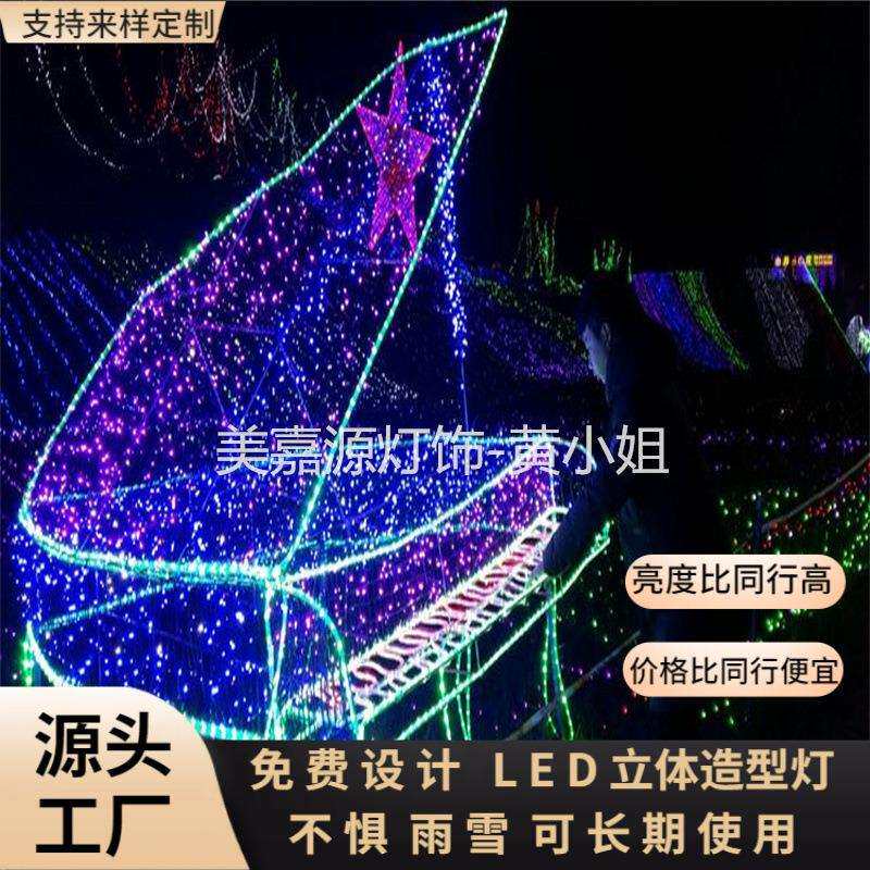 旅游景观亮化 广场景观亮化火把灯 LED动物装饰造型灯 地上摆放灯