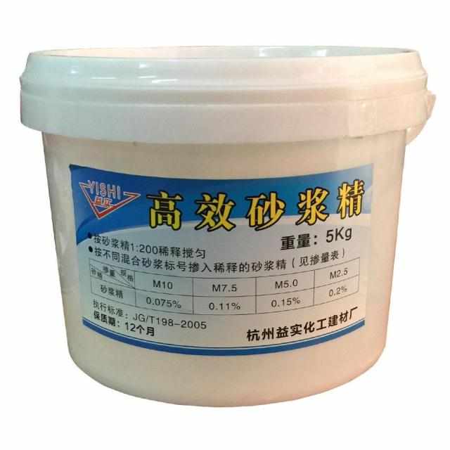 水泥砂浆增塑剂混凝土外加剂 砂浆精代替石灰王砂浆王浓缩液体5KG
