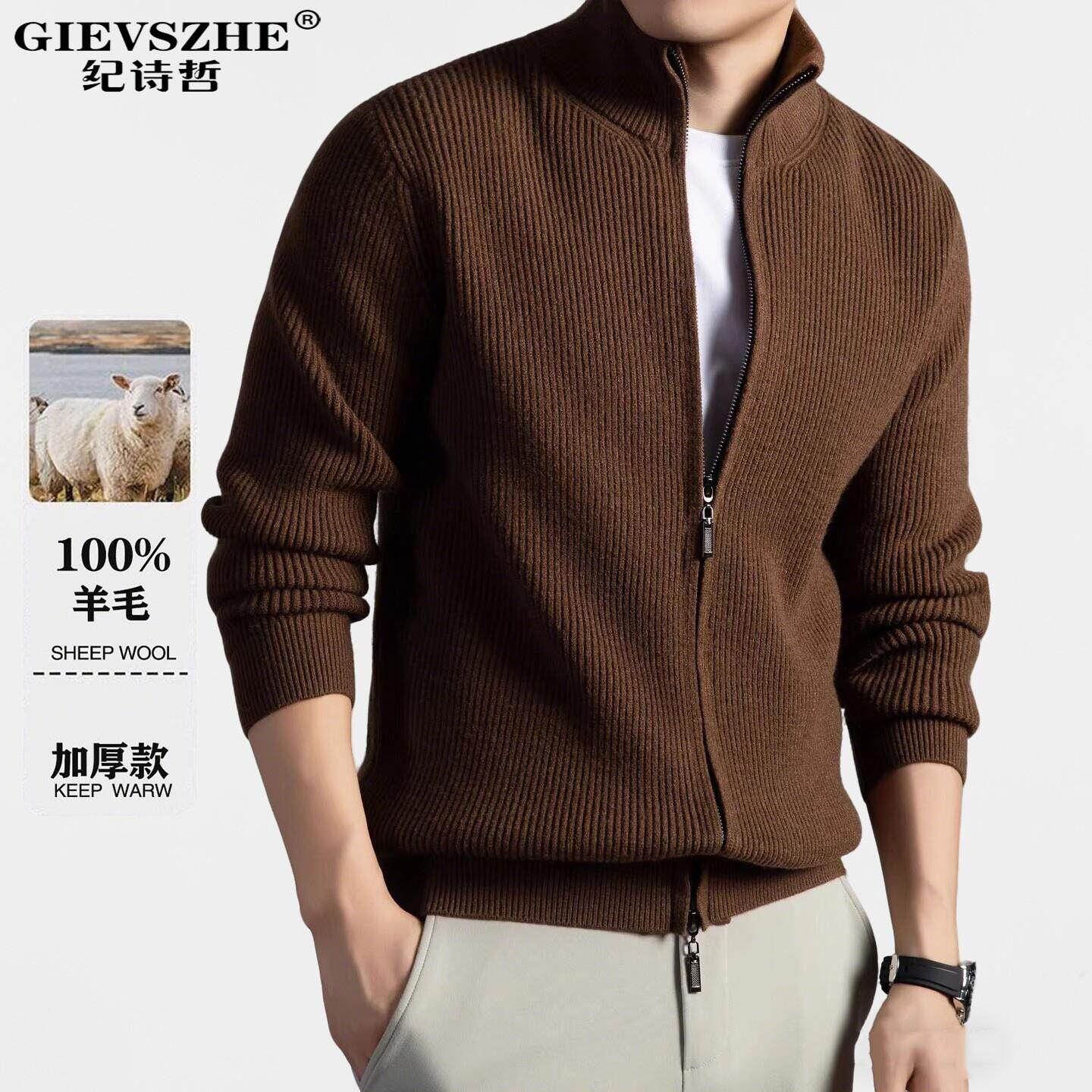 纪诗哲正品半高拉链男士毛衣100%羊毛针织开衫冬季新款加厚款外套