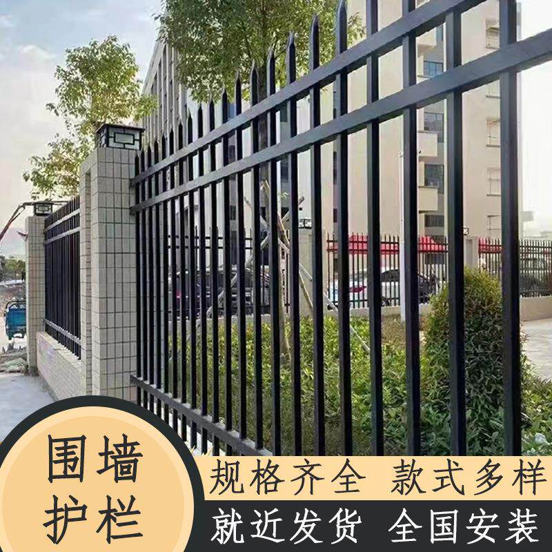 锌钢围墙护栏铸铁围栏工厂学校小区别墅庭院户外隔离栅栏防护栏杆