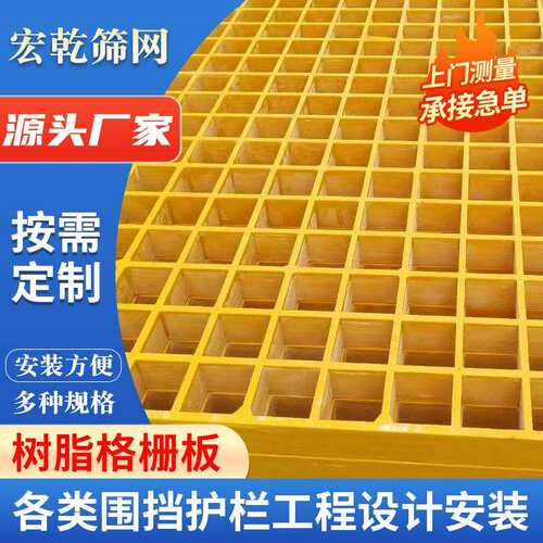 玻璃钢格栅小区公园下水道排水板市政树篦子格栅板网格板厂家现货