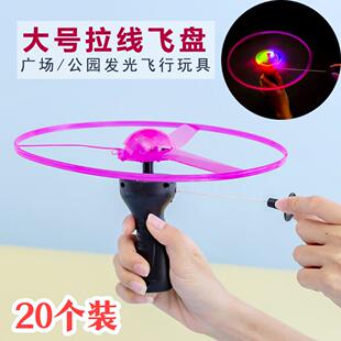 加厚大号飞天仙子发光竹蜻蜓户外儿童玩具摆地摊夜市手推拉线 线