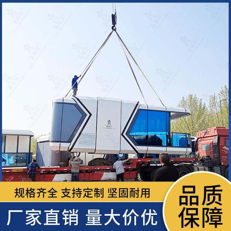 空中花园民宿设计制作舒适感太空舱民宿房屋时尚轻奢住人酒店