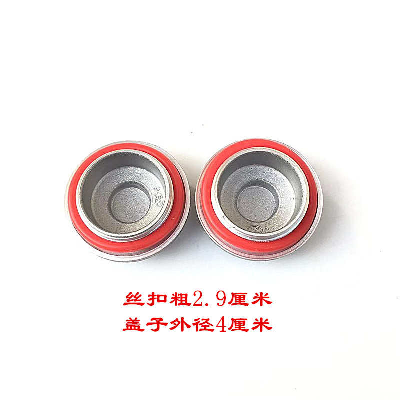 嘉陵70弯梁车110摩托车气门盖帽密封圈化油器接口垫耐油改装配件