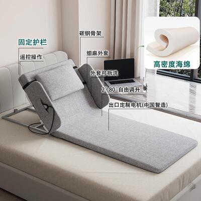 电动辅助起床器家用老人偏瘫孕妇护理床垫便携靠背升降防止胃反流