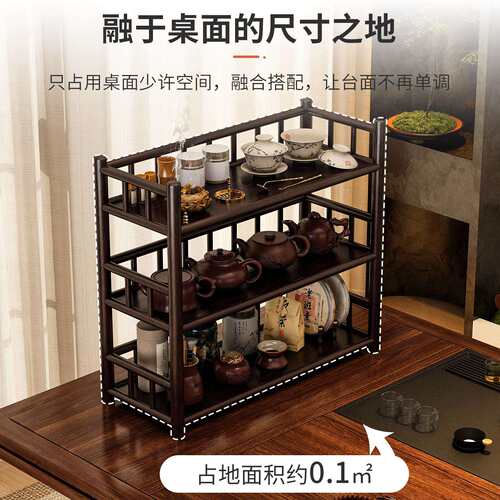 茶具桌置物架上博古杯架小型茶台茶CYB-307L柜茶桌茶架茶叶茶面架