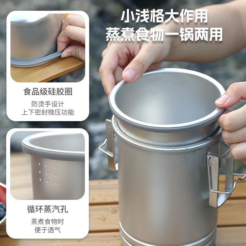 亚马逊露营蒸饭锅户外煮饭神器多功能蒸煮锅便携野营炊具锅具304