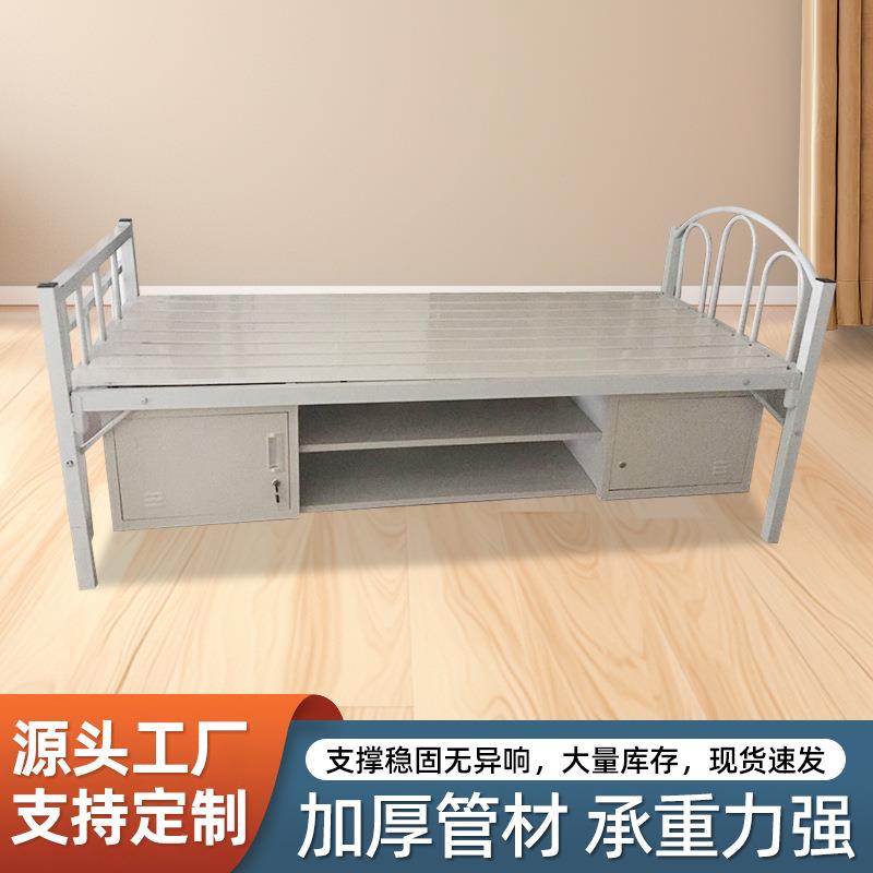 工厂员工宿舍单层铁床加固加厚1.2米宽带鞋架储物柜单人铁床