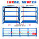 重型仓储货架仓库储物架多层轻型铁架子电商快递货物架