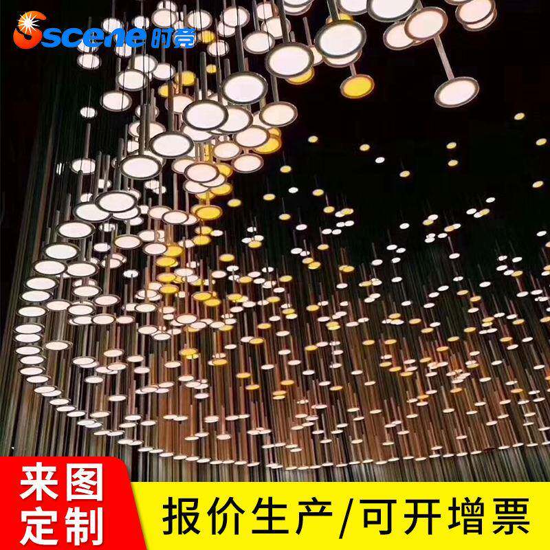 非标工程灯具小平板组合造型售楼部沐足城前台造型铝材led小吊灯