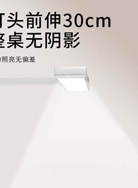 台灯学习专用学护灯眼儿童yaoguang习专用书桌夹灯学生写作小业路