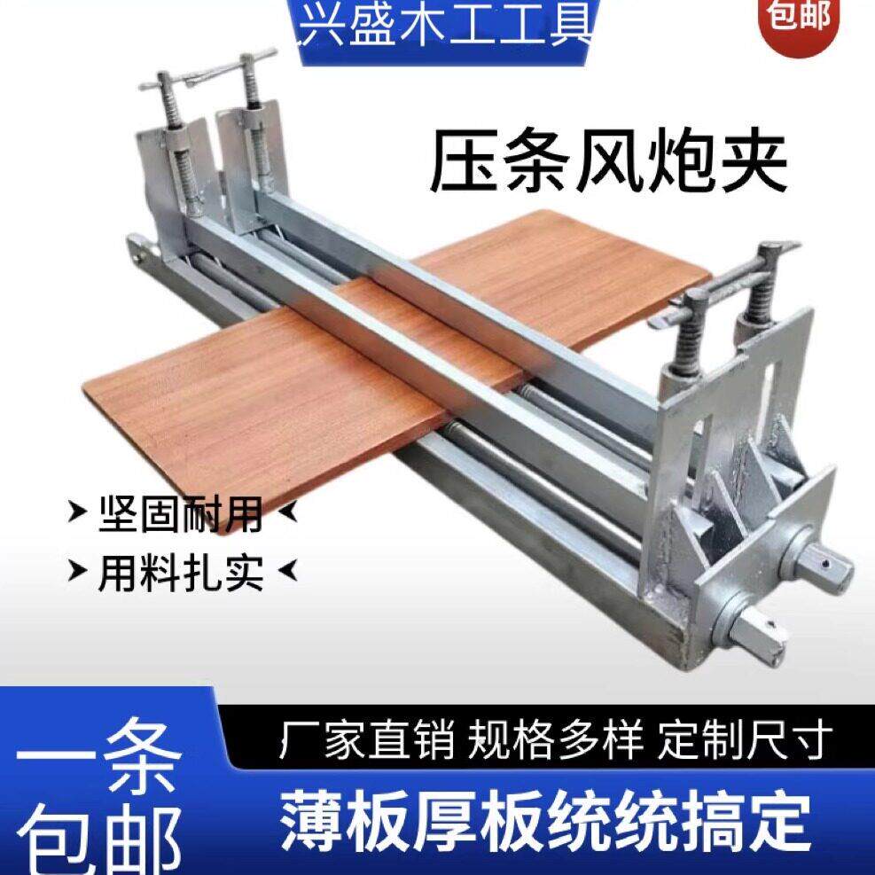 定做带压条气动扳手木工拼板夹具快速固定夹 任意长度尺寸f压板新