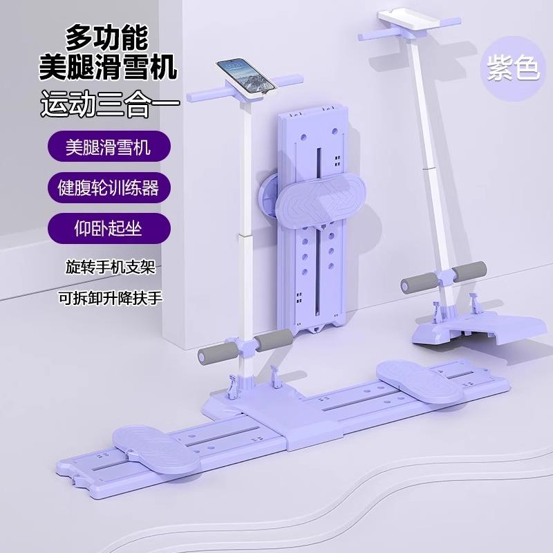 高档男士雪机pc肌训练肌器金刚开合盆底男健身器材凯格尔内滑肌收