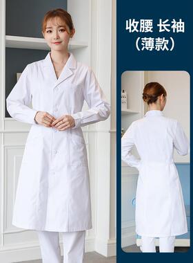 高档白大褂女短药袖夏季生服薄款长袖实验室学大学生化店护医士工