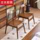 优木家俱北美FAS级白蜡木餐椅全实木餐椅实木椅子办公椅北欧原木