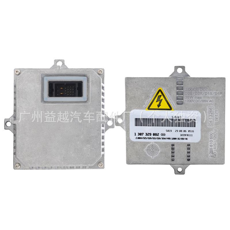 适用马自达6轿跑前照灯氙气前大灯镇流器总成控制单元63126912114