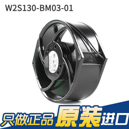 bmpaSpst授权W2S130-BeM03-01 230V机控柜UP电源W2S130-B电柜散热