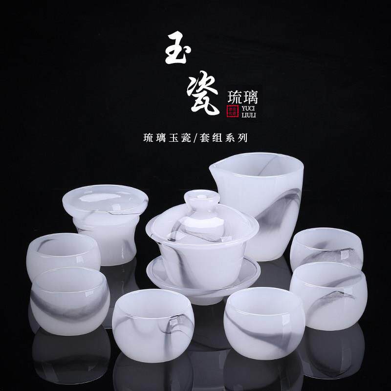 景德镇汝窑琉璃茶具套组轻奢家用茶杯玉瓷办公室会客高档礼盒白玉
