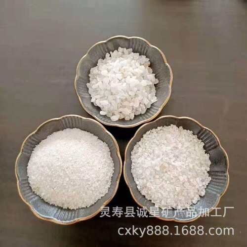 砂处理水高硅石英 童沙 白沙儿 铸造用高纯石英砂 草坪用石英砂