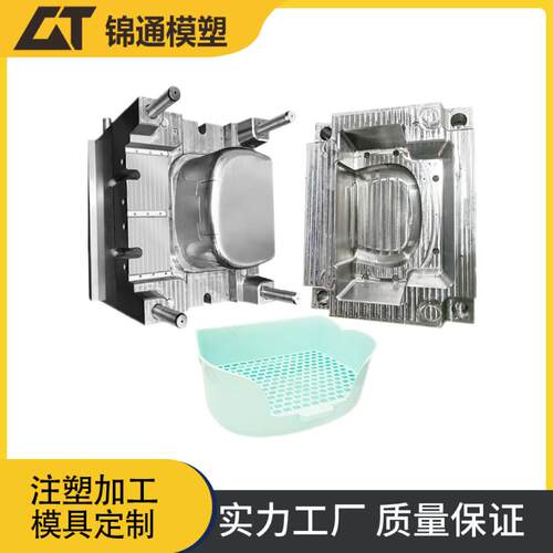 猫狗用品窝笼垫宠物用品的塑料模具注塑模具多种模具设计