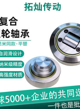 4.055叉车门架复合滚轮轴承低噪音纺织机械导轨滚轮轴承现货批发