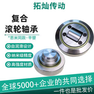 4.055叉车门架复合滚轮轴承低噪音纺织机械导轨滚轮轴承现货批发