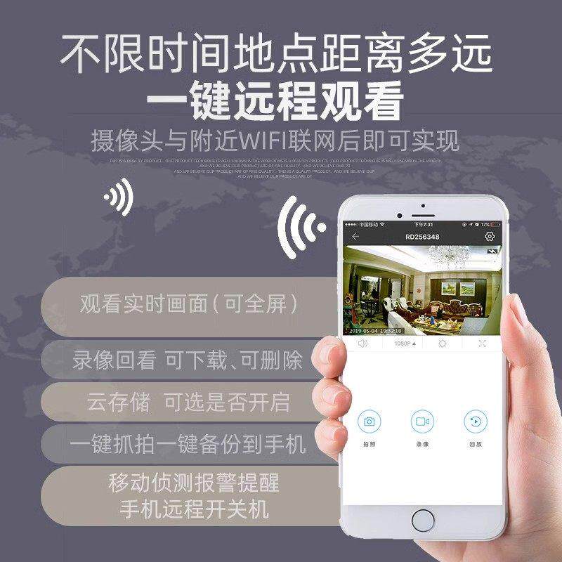 摄像头无线免插电家用手机远程无需网路监视器智能车载录音摄影头