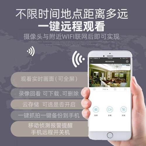摄像头无线免插电家用手机远程无需网路监视器智能车载录音摄影头