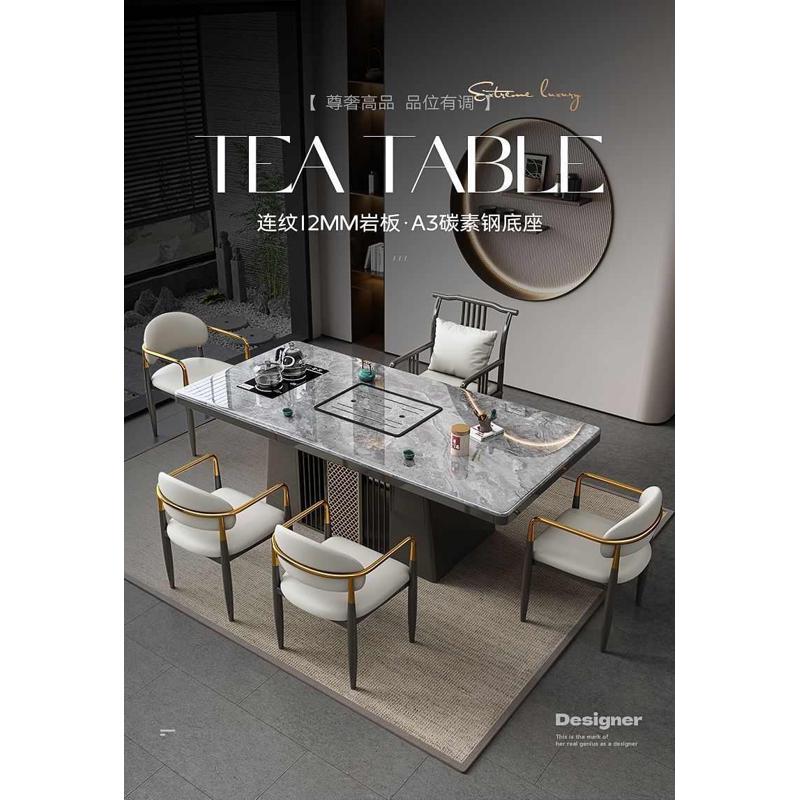 现代轻奢岩板茶桌椅组合家用阳台客厅办公功夫茶几茶桌一体一整套